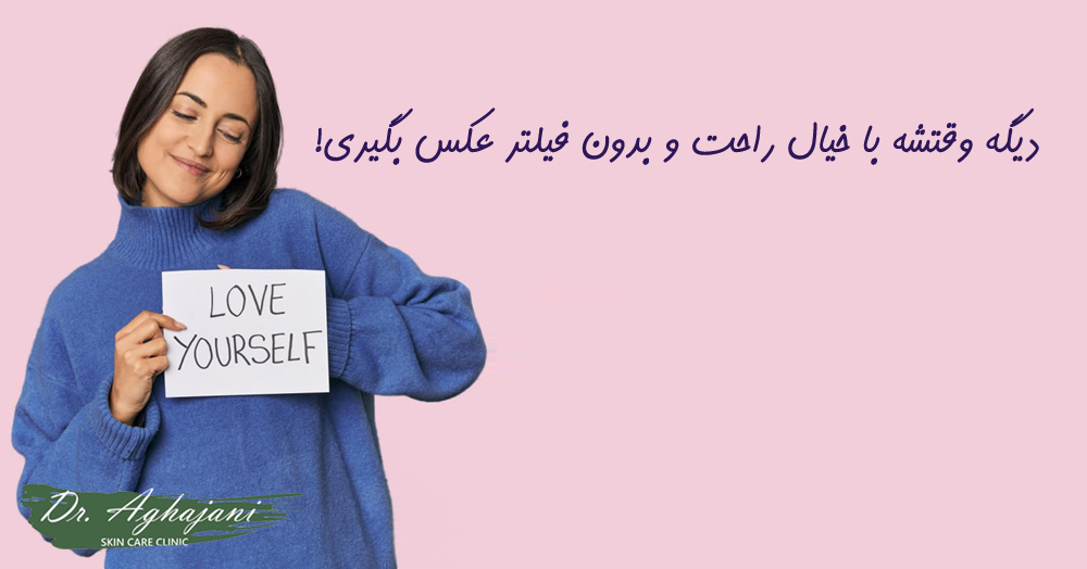 درمان نوآورانه جای آبلهمرغان