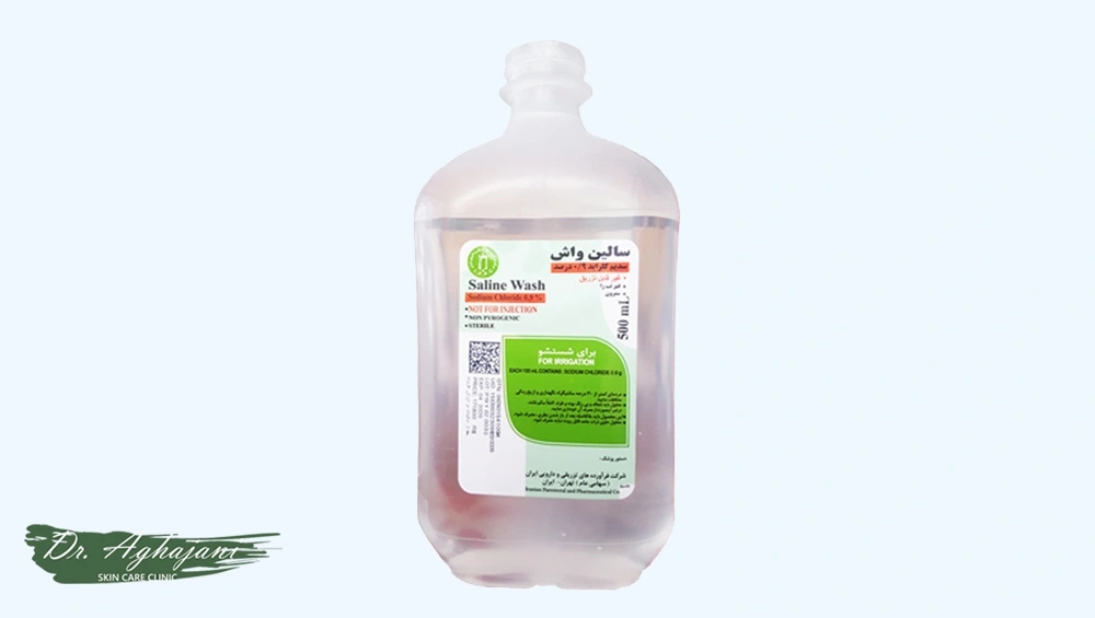 سرم شستوشوی نرمال